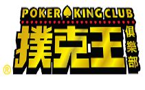 Macao Poker Rooms, Tournaments, and Reviews .